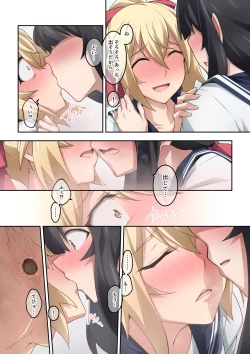 Page 45 of Kaze no Koe _a