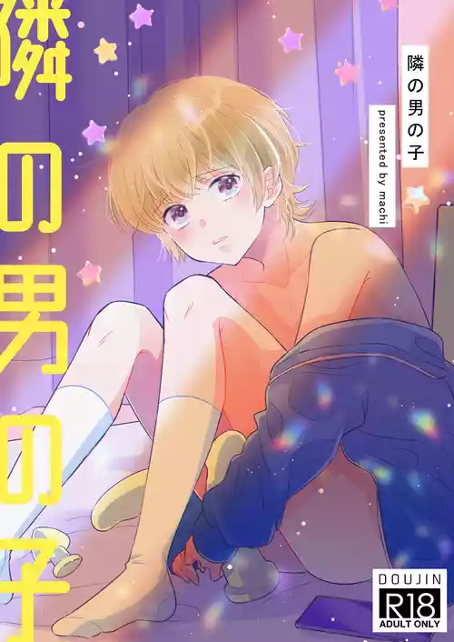 Download Tonari no Otokonoko
