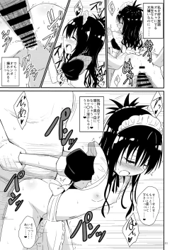Page 11 of Mikan no Ecchi na Hon 3