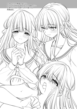 Page 40 of Moto Ojou-sama wa kyou mo Moto Shitsuji ni Moteasobareru