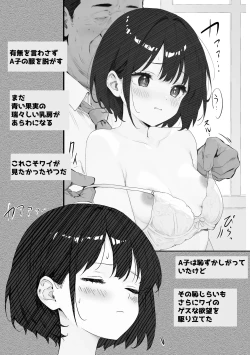Page 23 of Sensei Sukidesu ~ Toaru SNS ni Sarasareta Seito