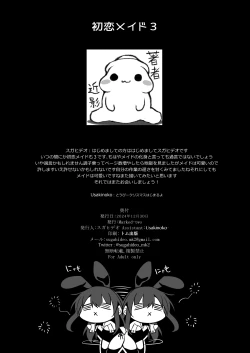 Page 38 of Hatsukoi Maidsama ni Choukyou Sarenai riyu ga nai~