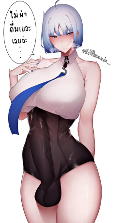 Page 206 of Unbeller X/Twitter 2019-2024