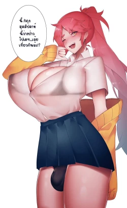 Page 214 of Unbeller X/Twitter 2019-2024