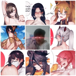 Page 231 of Unbeller X/Twitter 2019-2024