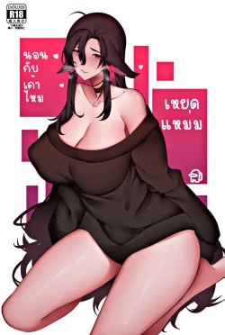 Page 255 of Unbeller X/Twitter 2019-2024