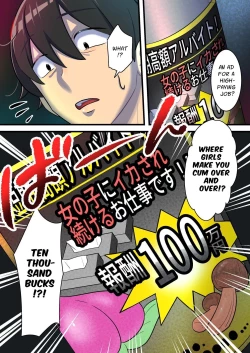 Page 4 of Mugen Sakusei Beit| Endlessly Milked In The Workplace - My Shady Job was a Semen Extraction Hell