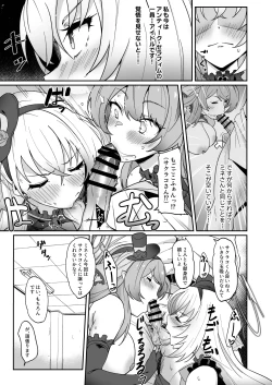 Page 7 of Zenkoutei Seitou. Wappi～☆Makura Eigyou Carnival