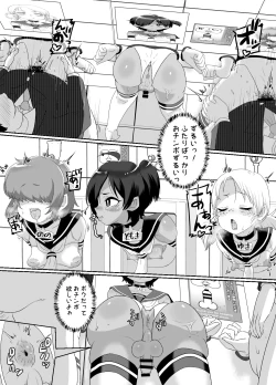 Page 21 of Otokonoko Sakusei Club