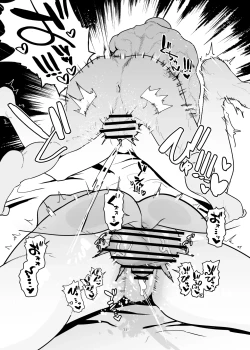 Page 32 of Doggystyle Discipline | 后入体位 特别训练