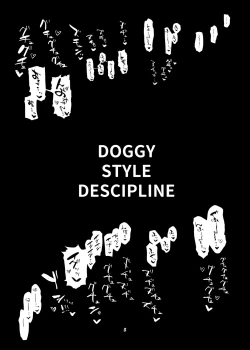 Page 6 of Doggystyle Discipline | 后入体位 特别训练