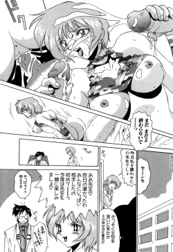 Page 106 of G-drive Vol.2 Choukyouhen