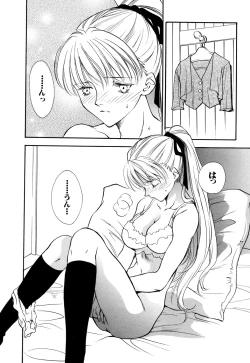 Page 124 of G-drive Vol.2 Choukyouhen