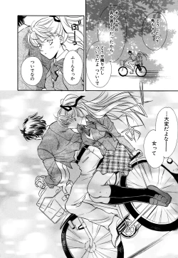 Page 128 of G-drive Vol.2 Choukyouhen