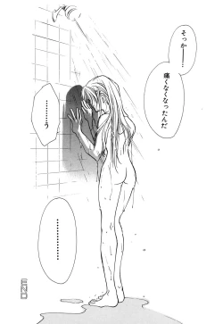 Page 140 of G-drive Vol.2 Choukyouhen