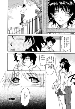 Page 156 of G-drive Vol.2 Choukyouhen