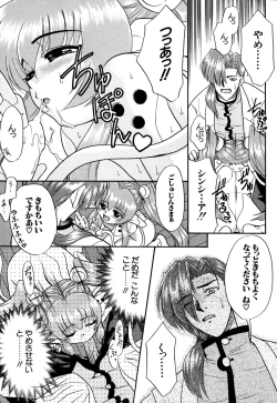 Page 165 of G-drive Vol.2 Choukyouhen