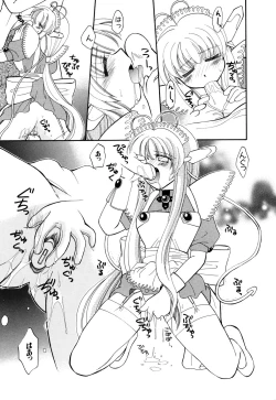 Page 181 of G-drive Vol.2 Choukyouhen