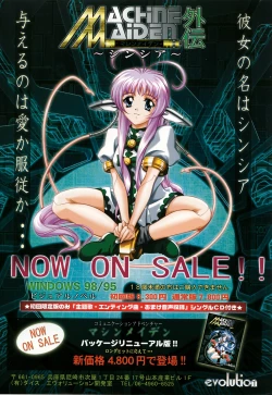 Page 196 of G-drive Vol.2 Choukyouhen