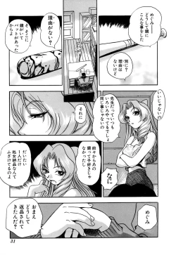 Page 31 of G-drive Vol.2 Choukyouhen