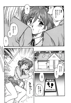 Page 45 of G-drive Vol.2 Choukyouhen