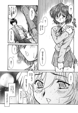 Page 56 of G-drive Vol.2 Choukyouhen