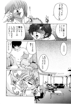 Page 60 of G-drive Vol.2 Choukyouhen