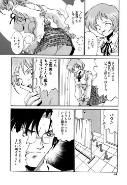 Page 94 of G-drive Vol.2 Choukyouhen