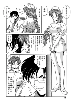 Page 98 of G-drive Vol.2 Choukyouhen