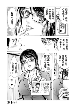 Page 25 of PanSto Shoumei Shashin