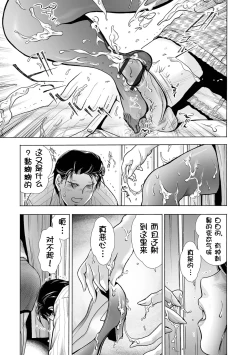 Page 8 of PanSto Shoumei Shashin
