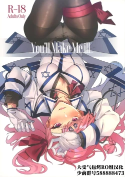 Page 1 of You'll Make Me iLL