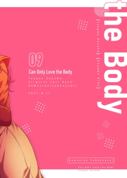 Page 40 of Aishite Ii no wa, Karada dake 9 Nakanaori Ato no Hotel - Can Only Love the Body
