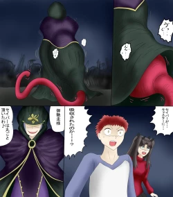 Page 115 of アルトリア吸収メディア第一章 リメイク＋大幅追加改修（完全版）