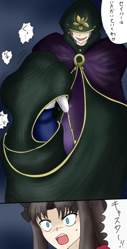 Page 11 of アルトリア吸収メディア第一章 リメイク＋大幅追加改修（完全版）