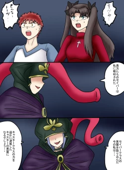 Page 173 of アルトリア吸収メディア第一章 リメイク＋大幅追加改修（完全版）