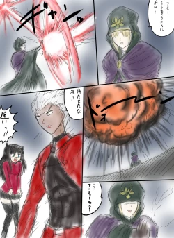 Page 201 of アルトリア吸収メディア第一章 リメイク＋大幅追加改修（完全版）