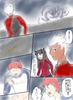 Page 209 of アルトリア吸収メディア第一章 リメイク＋大幅追加改修（完全版）