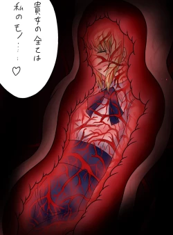 Page 225 of アルトリア吸収メディア第一章 リメイク＋大幅追加改修（完全版）