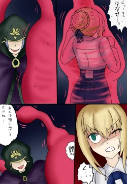 Page 32 of アルトリア吸収メディア第一章 リメイク＋大幅追加改修（完全版）