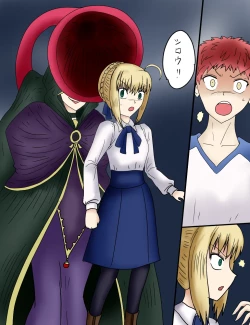 Page 47 of アルトリア吸収メディア第一章 リメイク＋大幅追加改修（完全版）