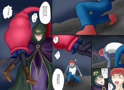 Page 75 of アルトリア吸収メディア第一章 リメイク＋大幅追加改修（完全版）