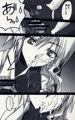 Page 10 of Light-san no Oyashoku