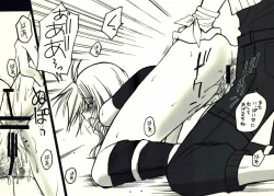 Page 20 of Light-san no Oyashoku