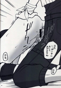 Page 21 of Light-san no Oyashoku