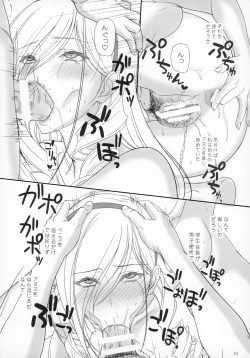Page 9 of Celia Gakuen no Toilet de Oshiri Ecchi