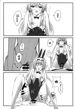 Page 12 of 戦術人形記録