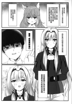 Page 3 of 戦術人形記録