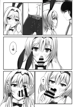 Page 4 of 戦術人形記録