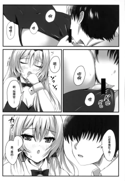 Page 7 of 戦術人形記録